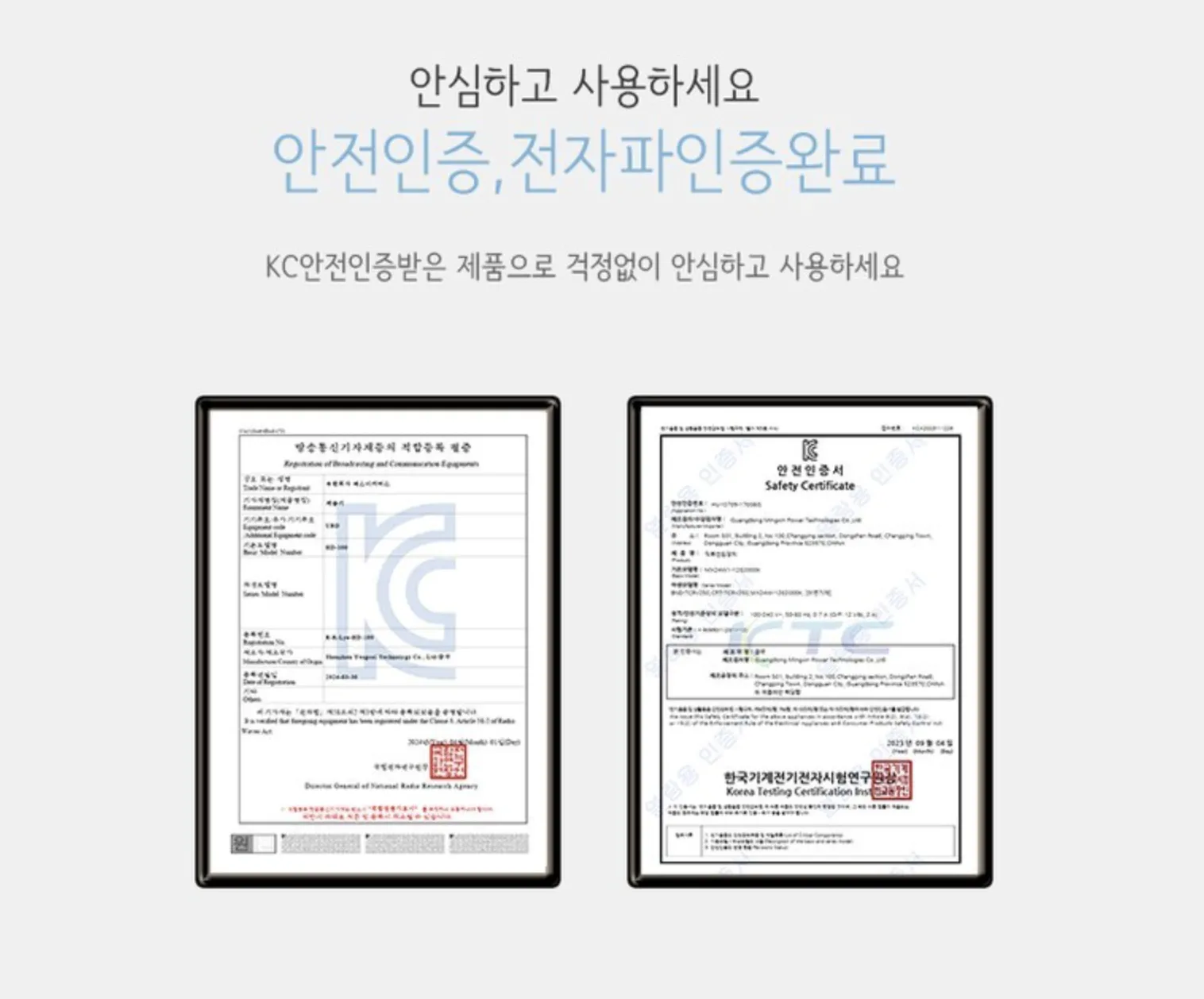 원룸 빨래냄새 제거 제습기 전자파 인증 완료